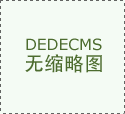 跟着国度对根本设备投资