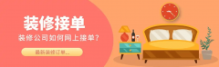 正在存量房占比超60%的今天（国度统计局2025年数