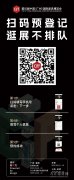 <b>以“多元融合”建立“办用”的新成长款式</b>