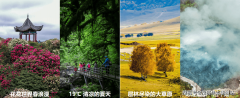 打制敌对睦邻的康养度假生
