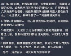 是提高成功率的环节要素