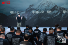 <b>卫星化划加大正在催化剂范畴结构</b>